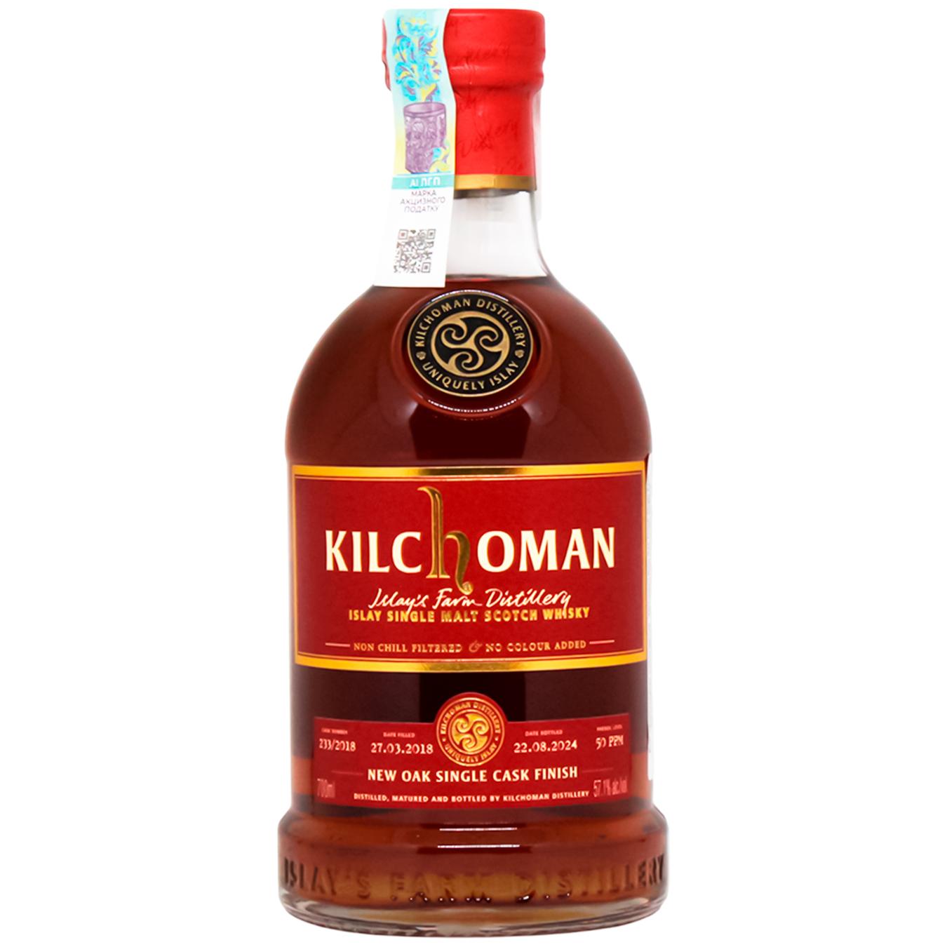 Купити односолодовий віскі бренду Kilchoman Distillery за