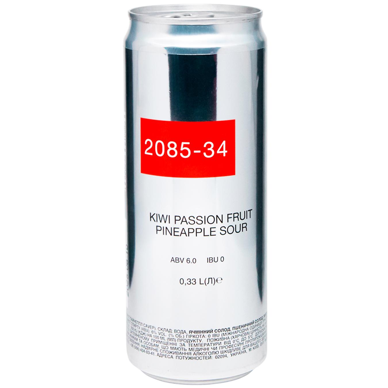 2085-34 Kiwi Passion Fruit Pineapple Sour світле нефільтроване 0,33 л