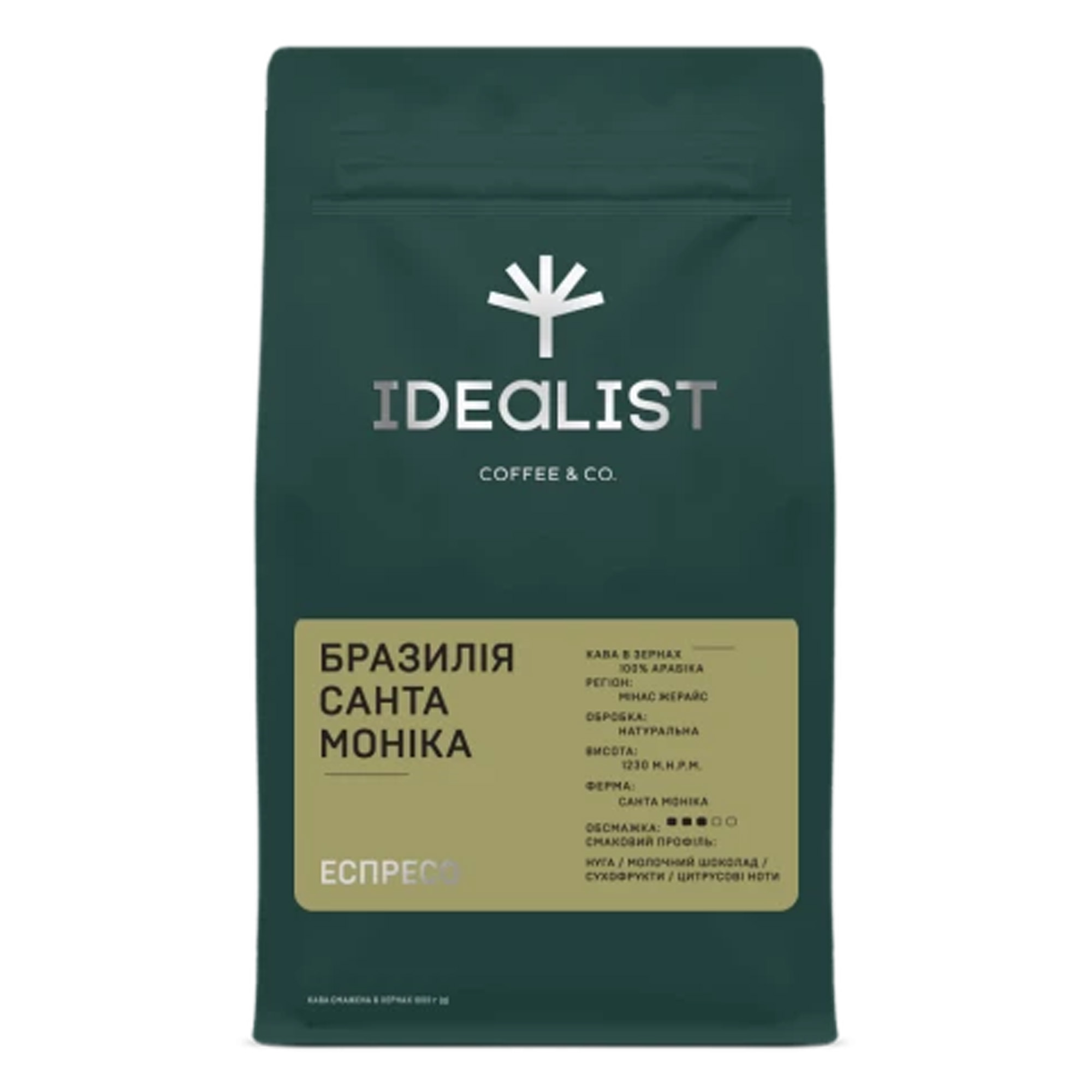 Кава в зернах Бразилія Санта Моніка Idealist Coffee Co. 250 г