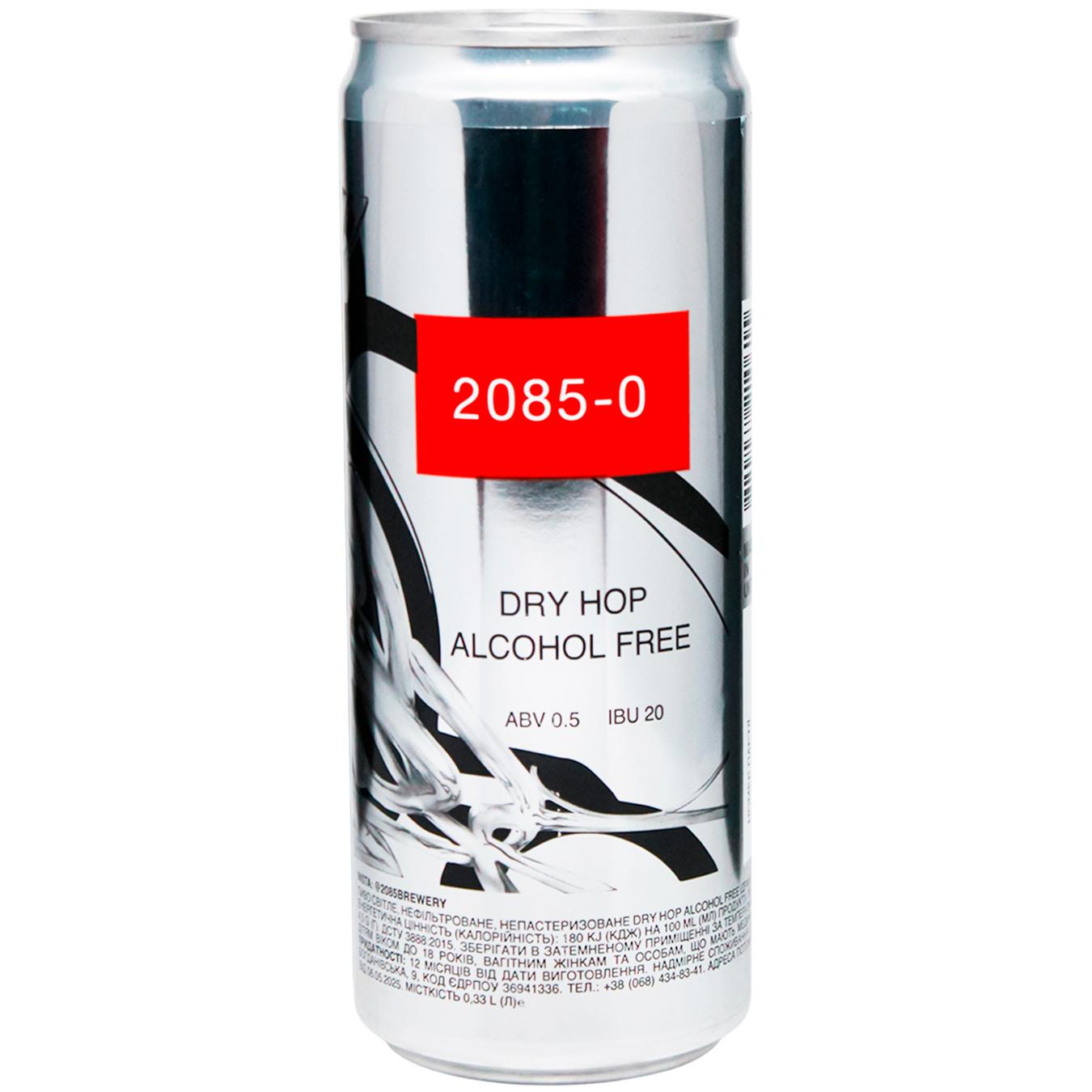 2085-0 Dry Hop Alcohol Free безалкогольне нефільтроване 0,33 л