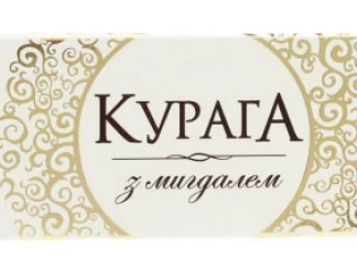 Конфеты курага с миндалем Turron 200 г