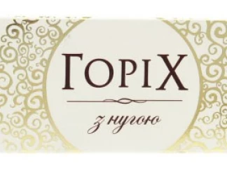 Конфеты грецкий орех с нугой Turron