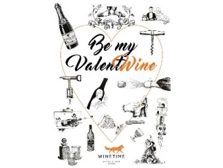 Наклейка центровая на подарочный короб «Be My Valent Wine» фото